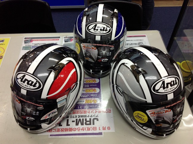 アライ アストロiqゼロ入荷 Arai Technical Pro Shop ナップス港北店