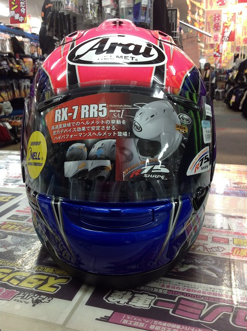 Arai RX-7RR5 HARADA RESTYLE | のりパパのひとりゴト(￣‥￣)=3